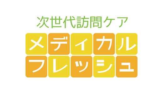 下のソーシャルリンクからフォロー