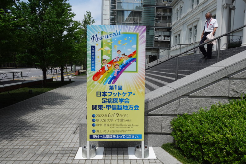 看護・医療系大学〈国公立 西日本〉｜「赤本」の教学社 大学過去