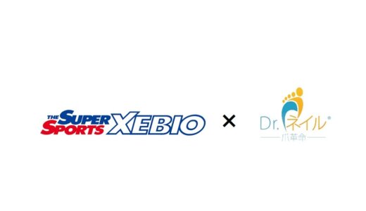 イベントのお知らせ　ゼビオ（THE Super Sports XEBIO)×Dr.ネイル爪革命