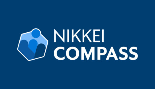 『世界のフットケア情報館®︎』が、日本経済新聞社　NIKKEI COMPASSに掲載されました。