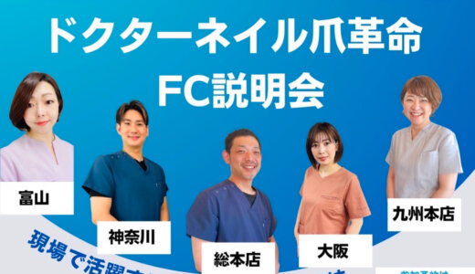 下のソーシャルリンクからフォロー