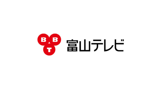 ドクターネイル爪革命富山店が、富山テレビ「ライブBBT ハッピーベイビープロジェクト」で取材されました