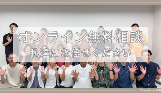 下のソーシャルリンクからフォロー