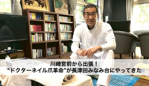 下のソーシャルリンクからフォロー