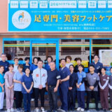 「距骨外反母趾メソッド」の大規模研修実施