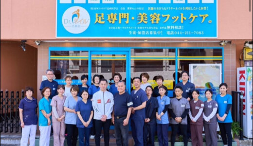 「距骨外反母趾メソッド®」の大規模研修を実施